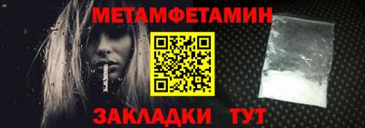 сатива Бузулук