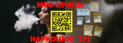 а пвп мука Балашиха