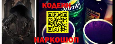 наркотики Балаково