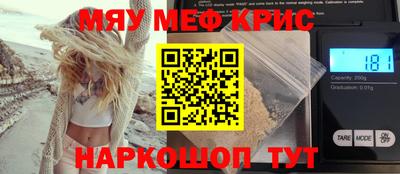 прущие грибы Бугуруслан