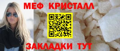 сатива Бузулук