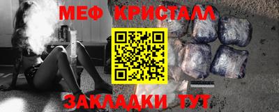 ALPHA-PVP Заводоуковск
