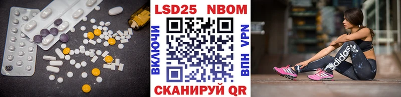 LSD-25 экстази кислота  где купить   Ейск 