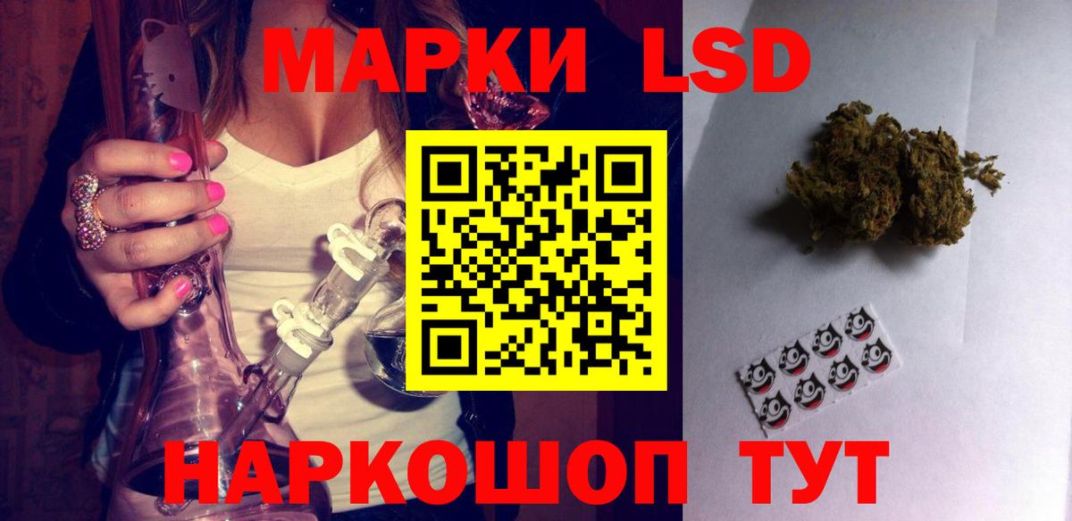 LSD-25 экстази кислота  Ейск  Лсд 25 экстази  LSD-25 экстази ecstasy 