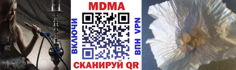 MDMA Molly  Ейск 