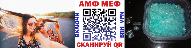 hydra ССЫЛКА  наркотики  Ейск  Первитин пудра 