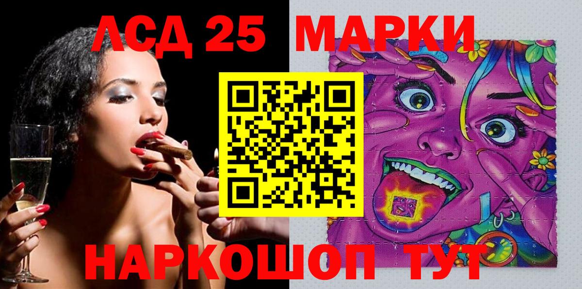 КОКАИН  МЕТАДОН  МАРИХУАНА  МЕФ кристаллы  ГАШИШ  Метамфетамин  Ейск  Вход с VPN  ГЕРОИН 