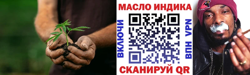 сколько стоит  ОМГ ОМГ как зайти  ТГК THC oil  Ейск 