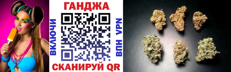kraken зеркало  Ейск  Бошки Шишки VHQ  где купить наркоту 
