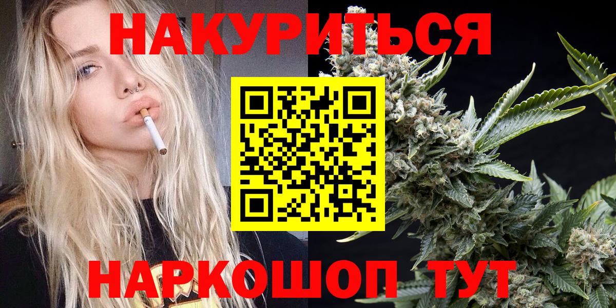 Марихуана LSD WEED  Канабис LSD WEED  Ейск 